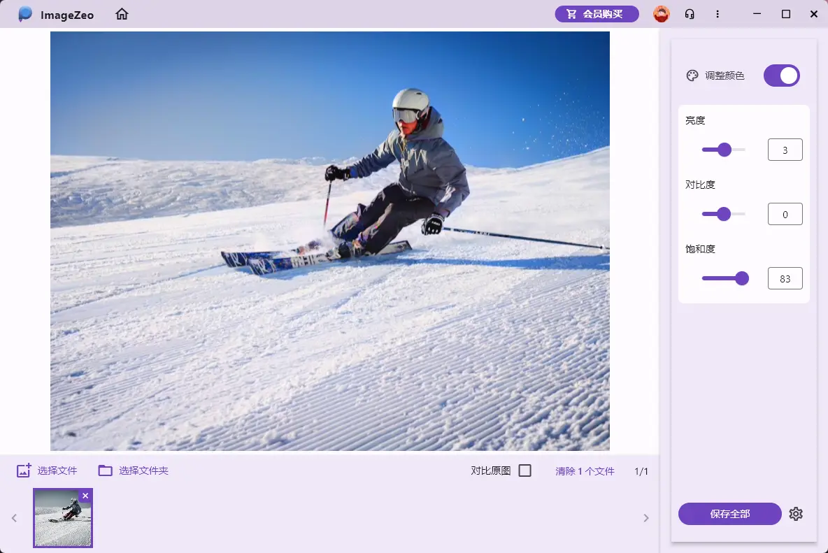 AI黑白图像上色