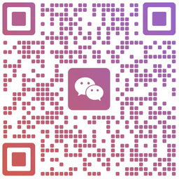 微信联系二维码